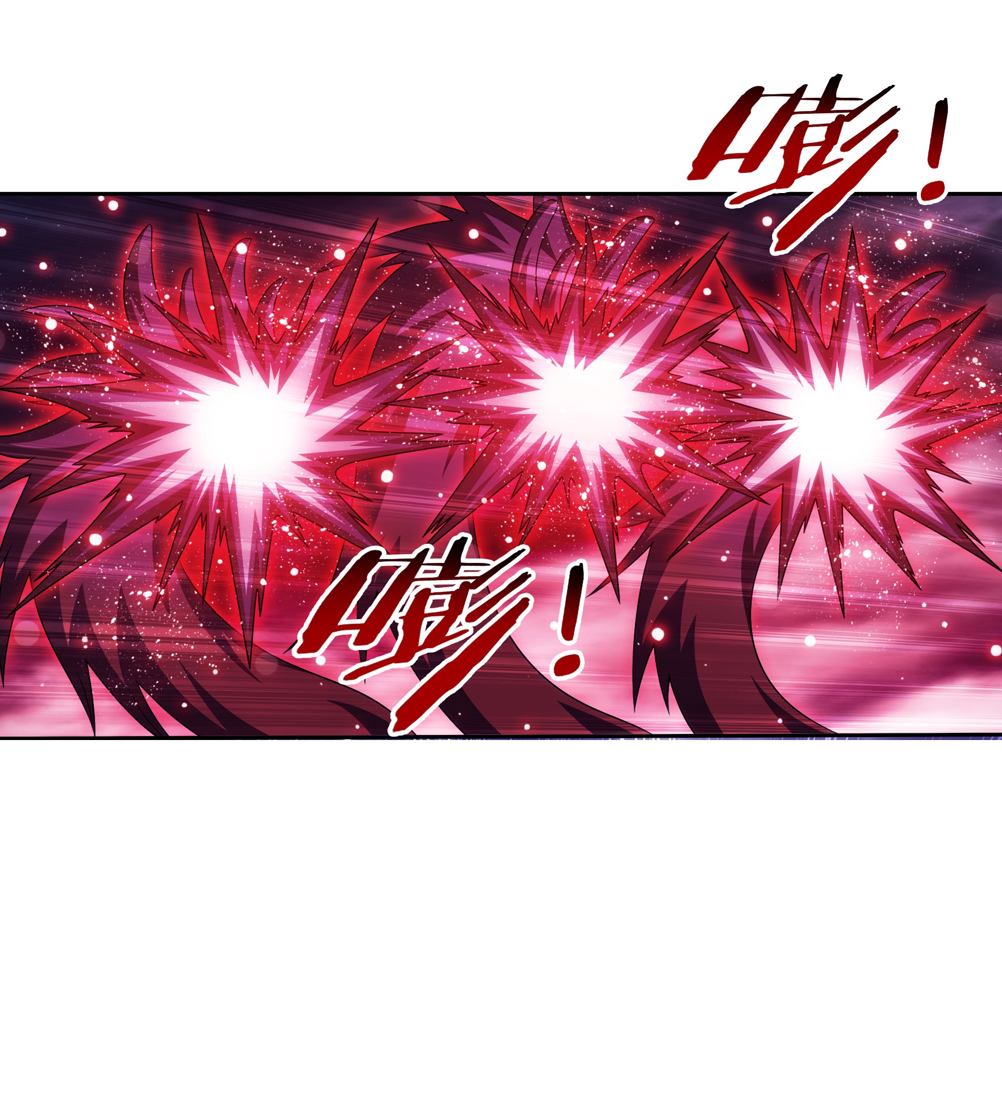 Da Zhu Zai ศึกปรมาจารย์สะท้านฟ้า (ชนจีน) ตอนที่ 298 หน้า 14