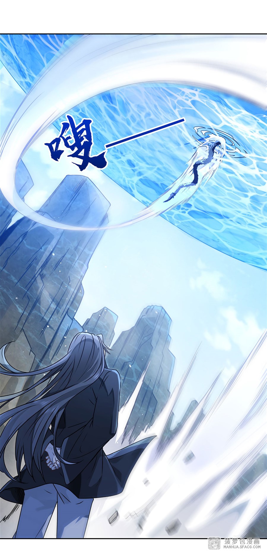 ศิษย์ของข้าล้วนมีอนาคตที่ยิ่งใหญ่ (ชนจีน) ตอนที่ 11 หน้า 30