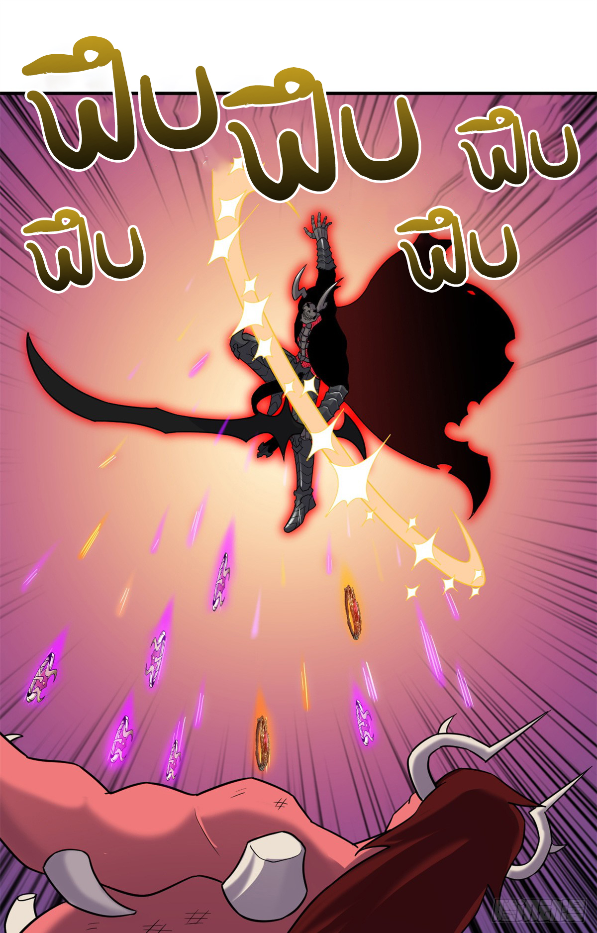 โคตรเทพร้านสัตว์อสูร ตอนที่ 138 หน้า 37