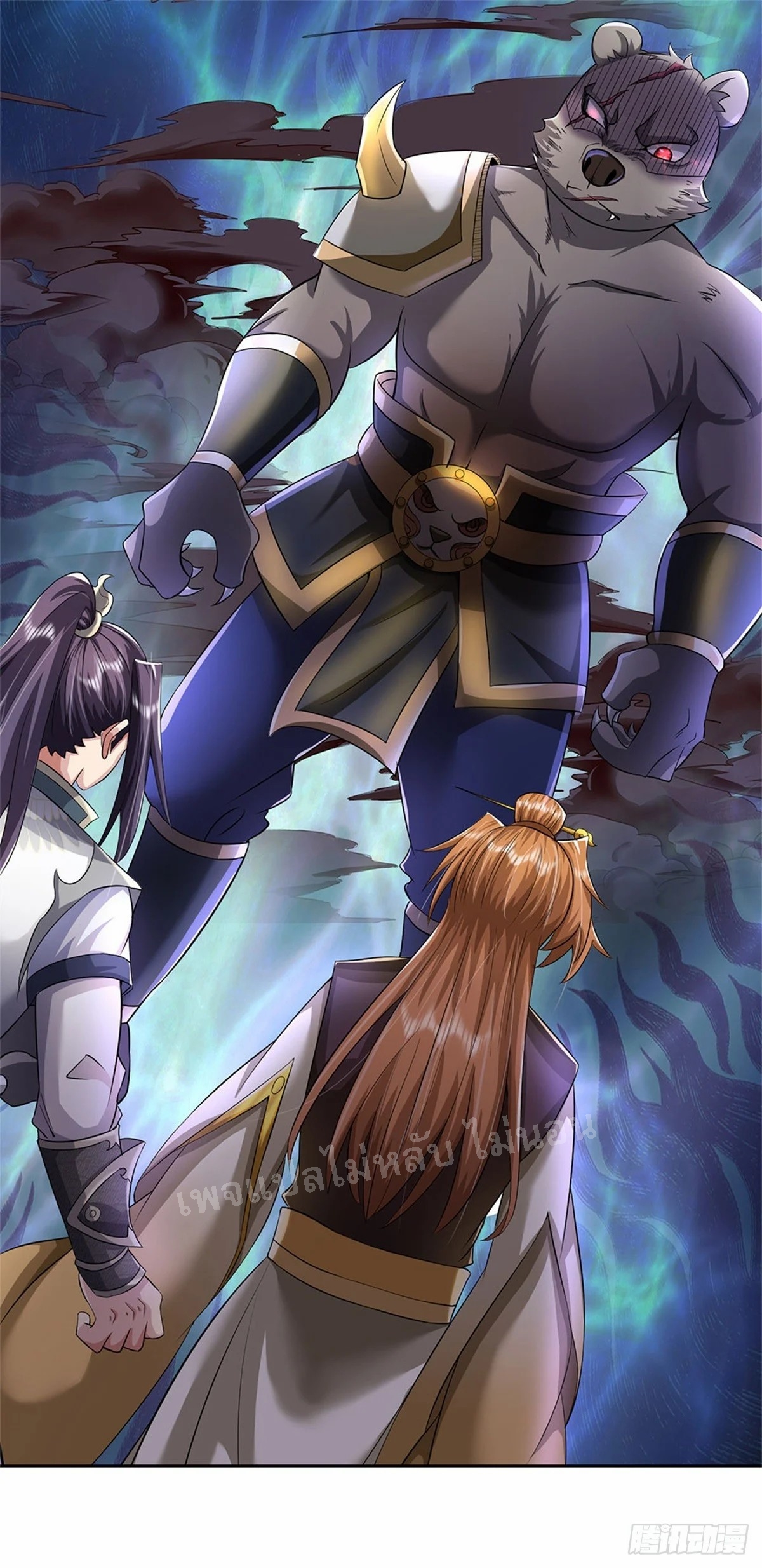 ข้าถูกเลี้ยงดูมาโดยยัยปีศาจ ตอนที่ 11 หน้า 30