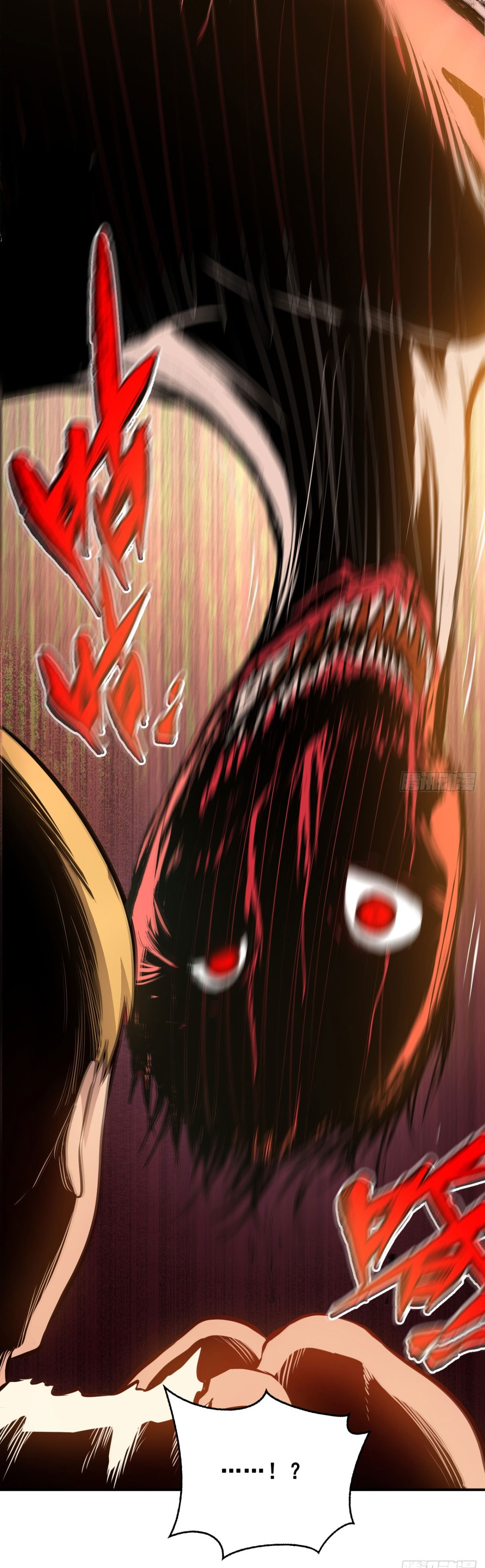 ฉันผู้อยู่เหนือโชคชะตา ตอนที่ 1 หน้า 19