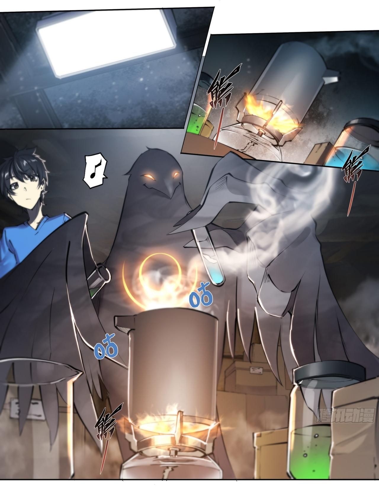 Apocalypse Forecast ตอนที่ 67 หน้า 14