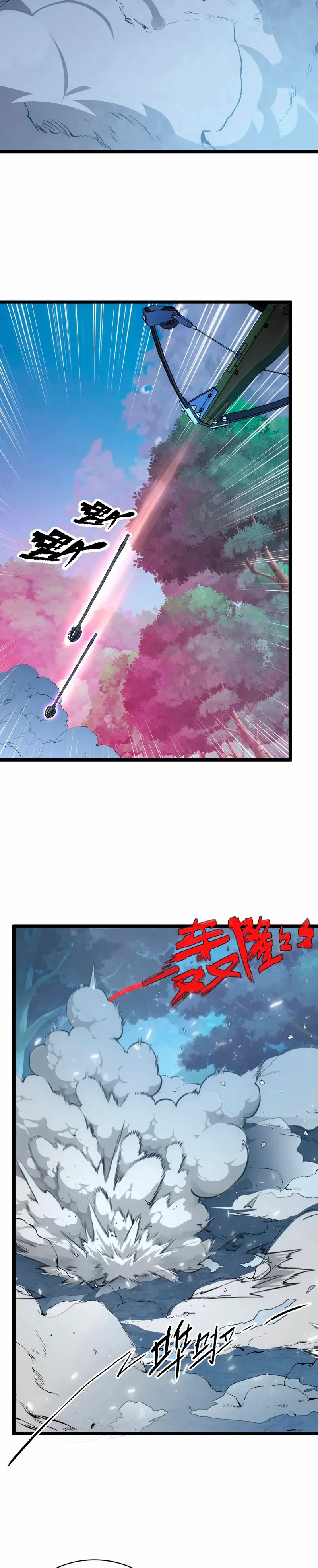 Rise From The Rubble |  เศษซากวันสิ้นโลก ตอนที่ 145 หน้า 6