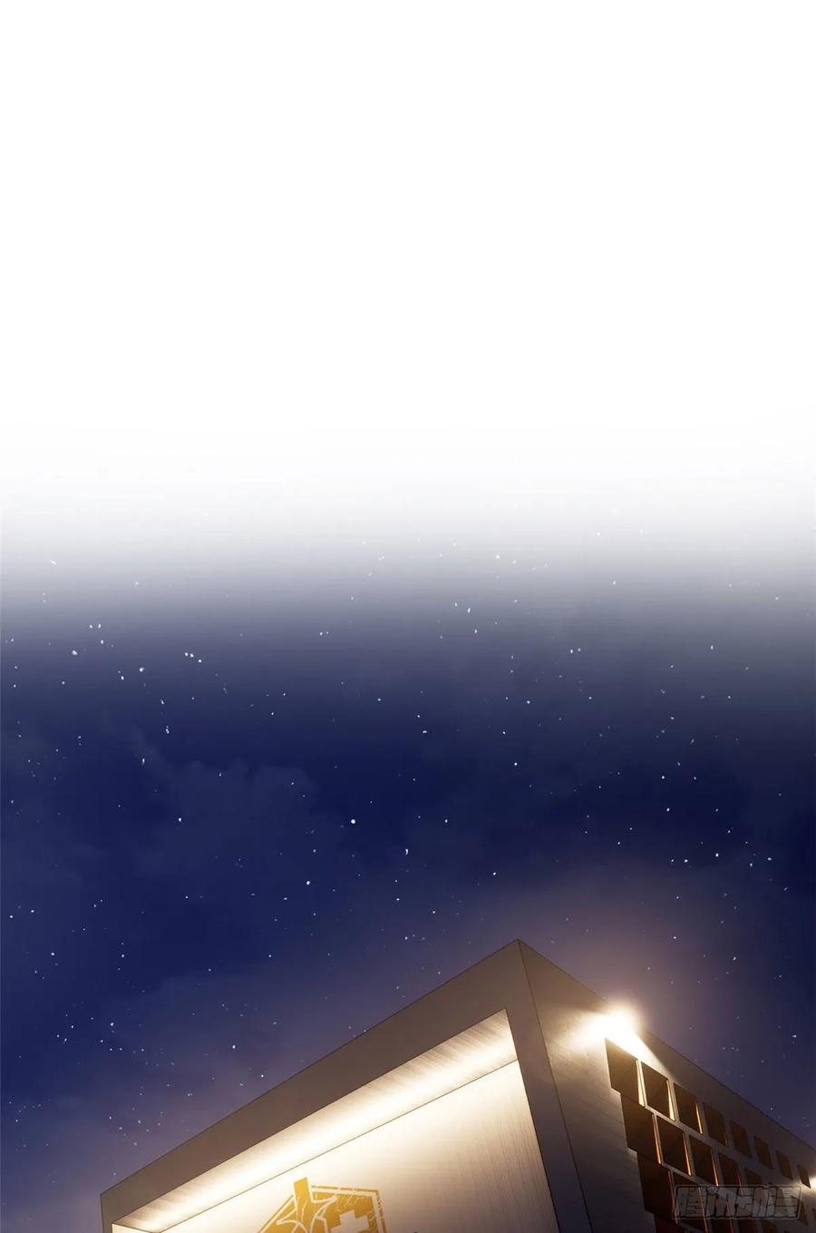 Global Martial ART ตอนที่ 35 หน้า 33