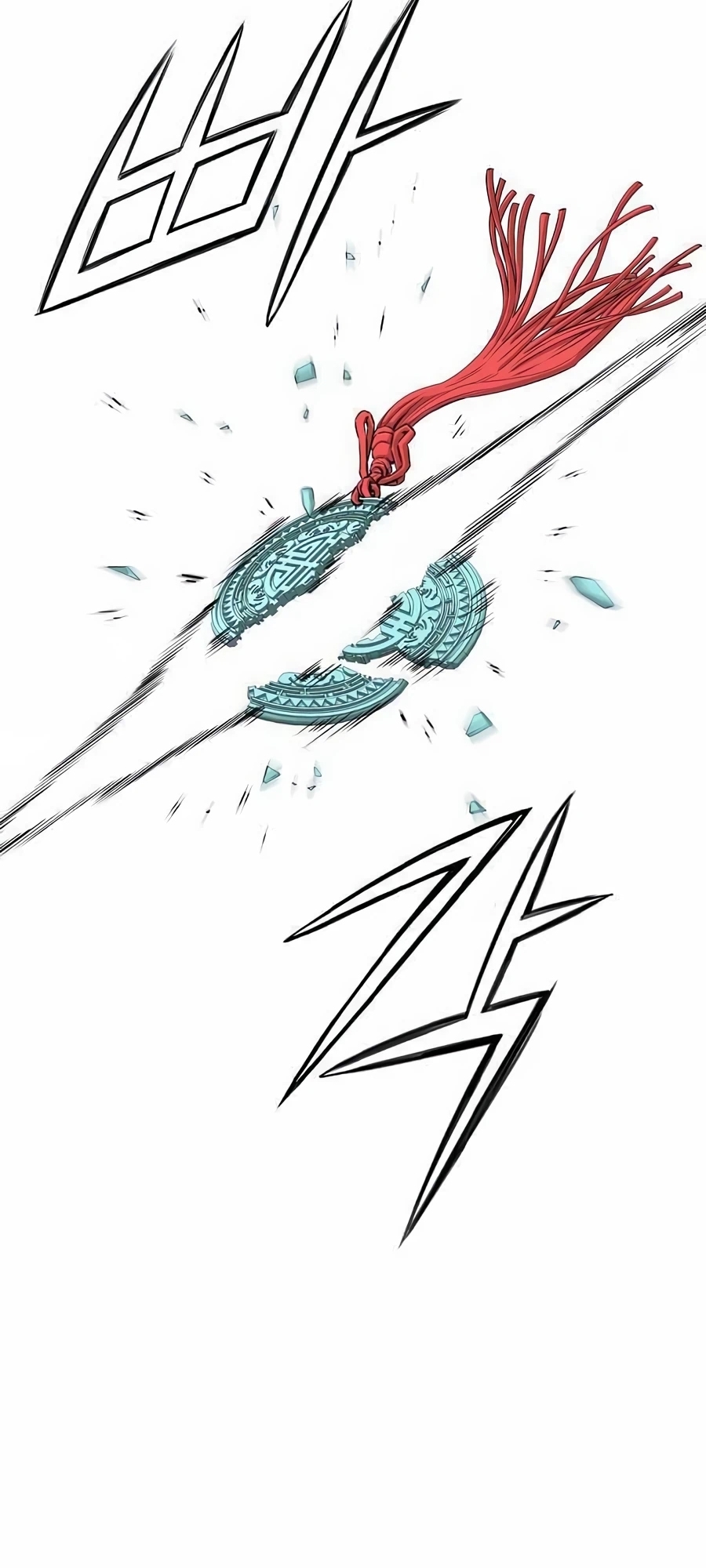 เส้นทางสู่สวรรค์ ตอนที่ 16 หน้า 56