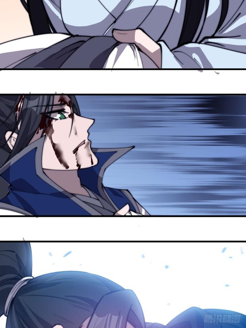 Starting a Mountain ตอนที่ 259 หน้า 15