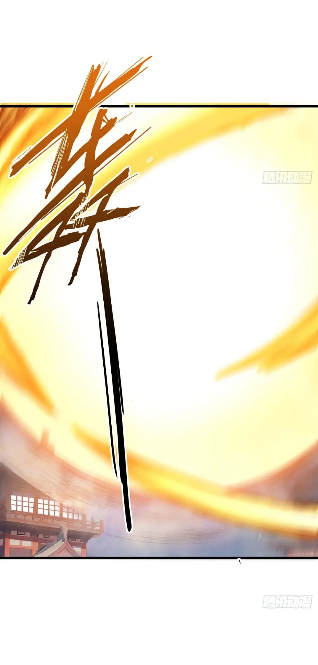 กำเนิดร่างเทวะบรรพกาล ตอนที่ 16 หน้า 5