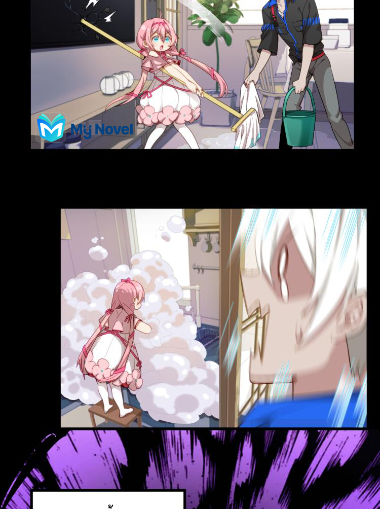 เกมบุกโลก ตอนที่ 4 หน้า 18