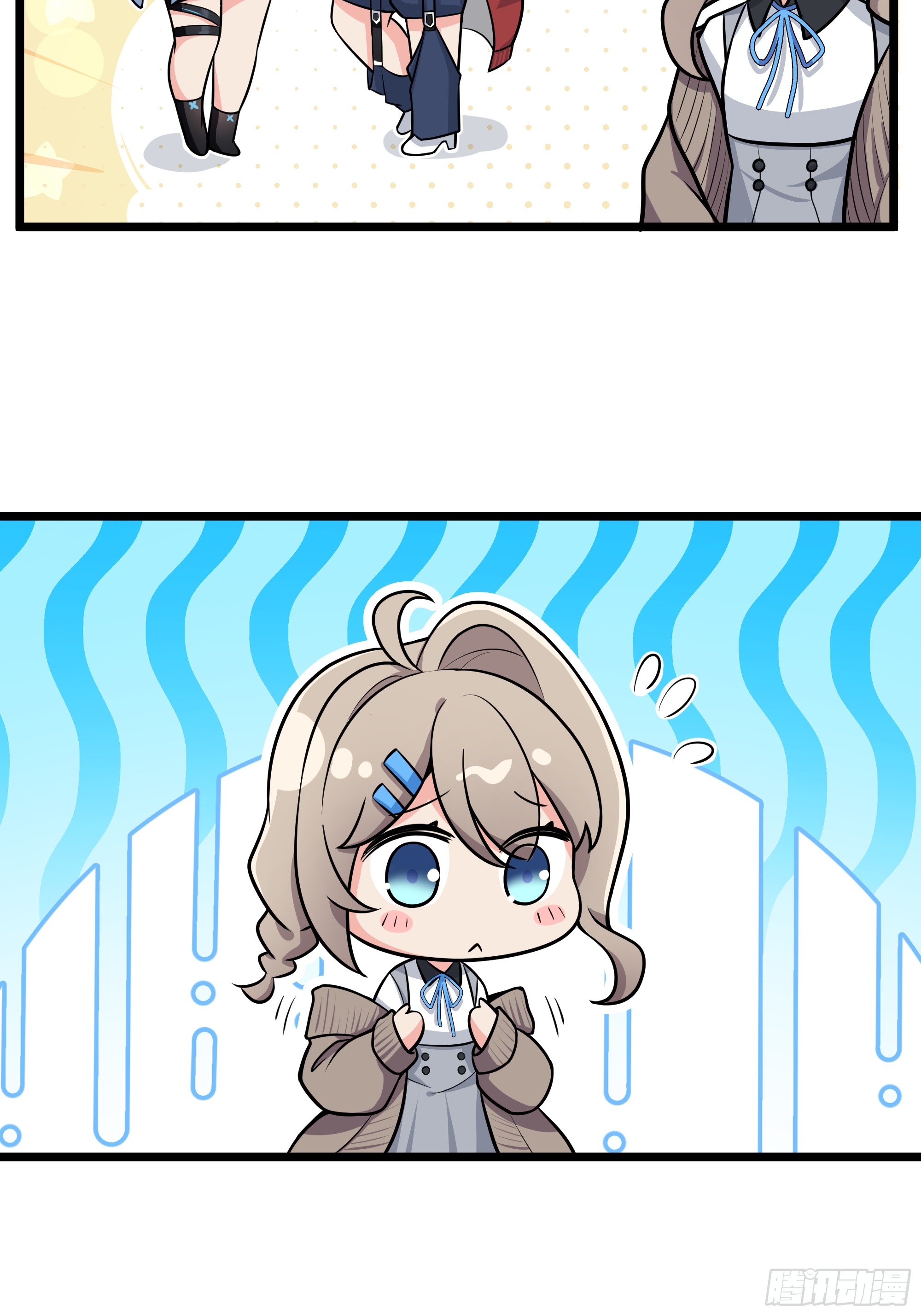 ข้าทำสัญญากับตัวเอง - I Contract Myself ตอนที่ 11 หน้า 2