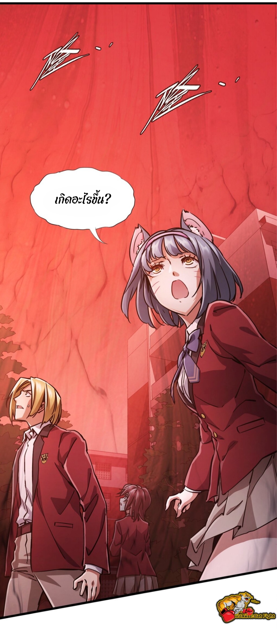 หัตถ์ของพระเจ้า ตอนที่ 6 หน้า 3