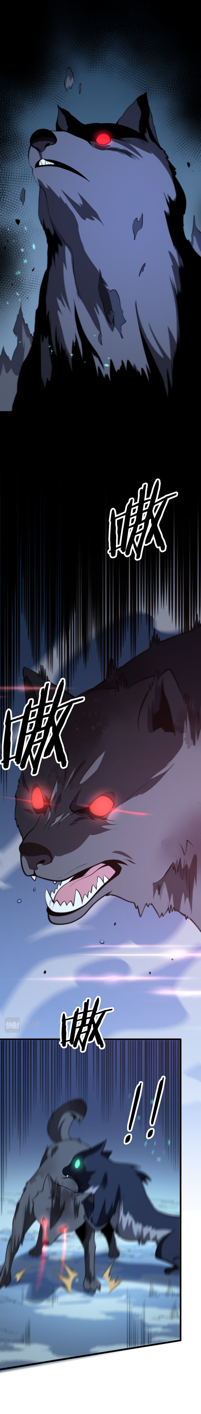 The Grand Master came down from the mountain ตอนที่ 51 หน้า 19