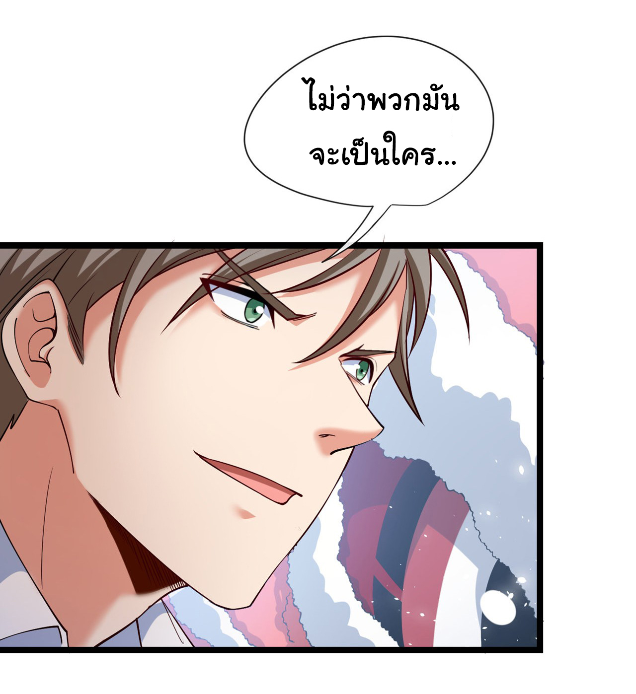 Chu Chen, the trash son-in-law ตอนที่ 38 หน้า 28