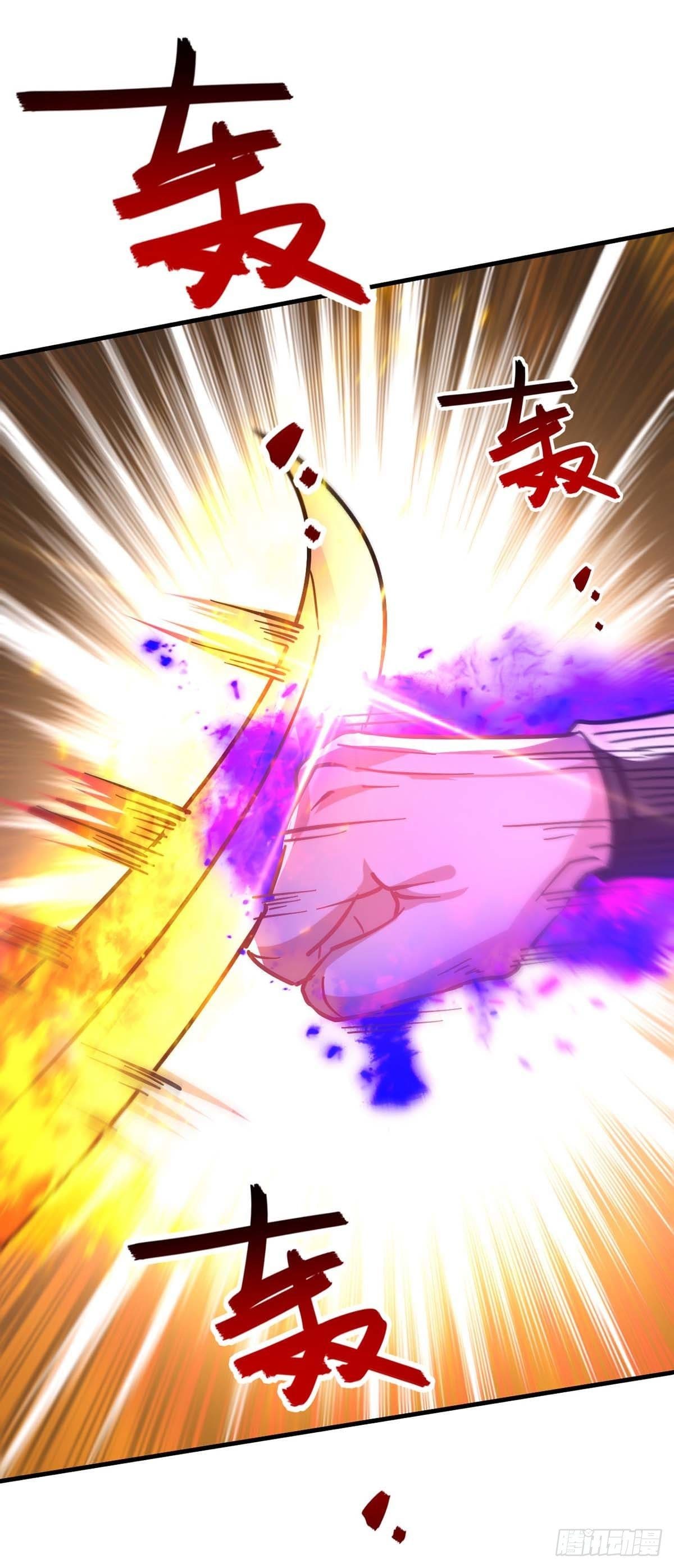 Peerless Martial Spirit ตอนที่ 116 หน้า 30