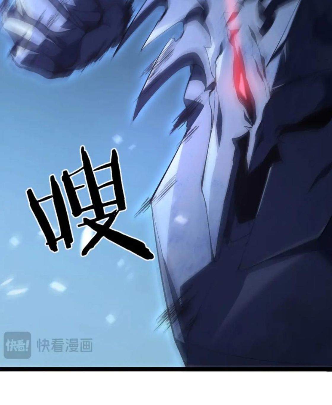 ข้านี่แหละคือภัยพิบัติ !! ตอนที่ 3 หน้า 51