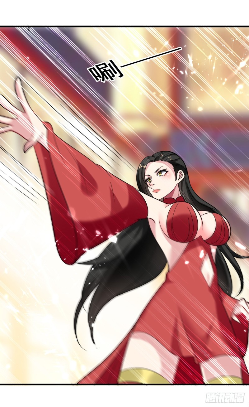 The ultimate son-in-law from different world ตอนที่ 46 หน้า 18