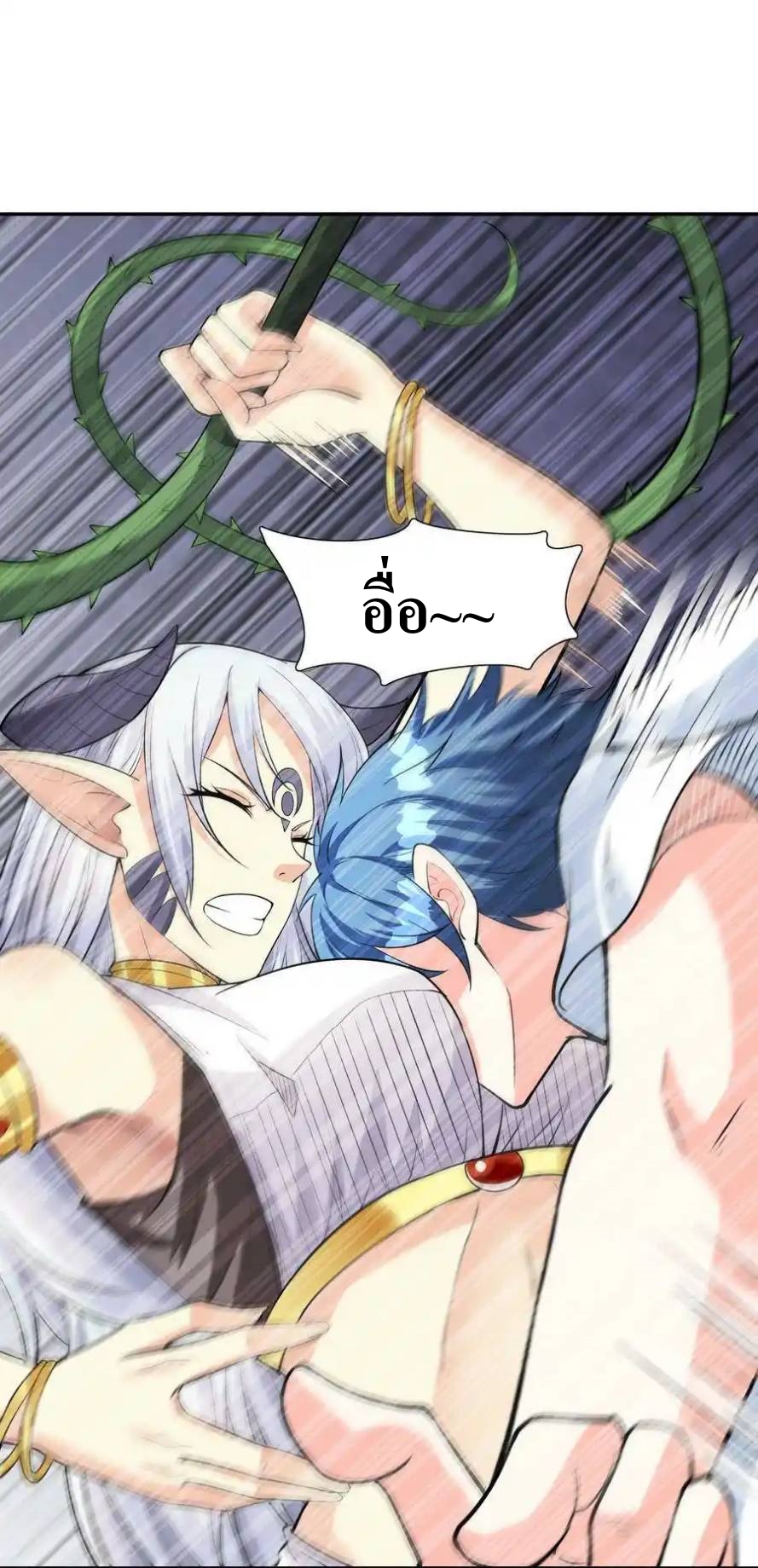 My Harem Is Entirely Female Demon Villains ตอนที่ 8 หน้า 24