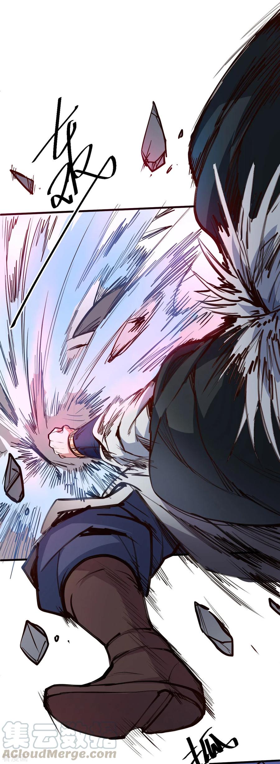 The Strongest Golden Kidney System ตอนที่ 49 หน้า 18