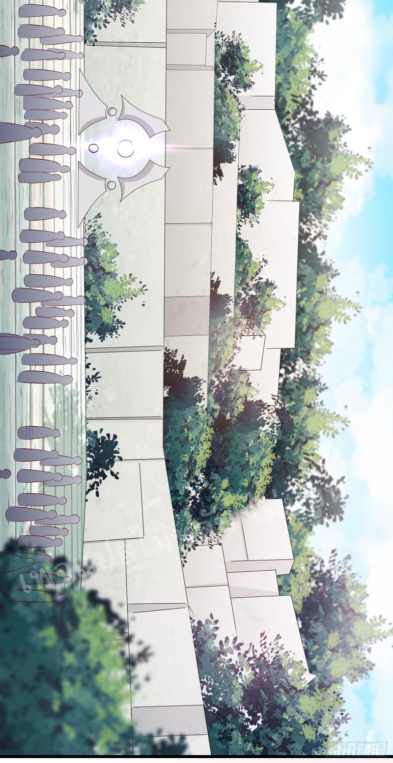 ฮาเร็มของข้ามีแต่ลูกศิษย์หญิงทั้งนั้น ตอนที่ 19 หน้า 21