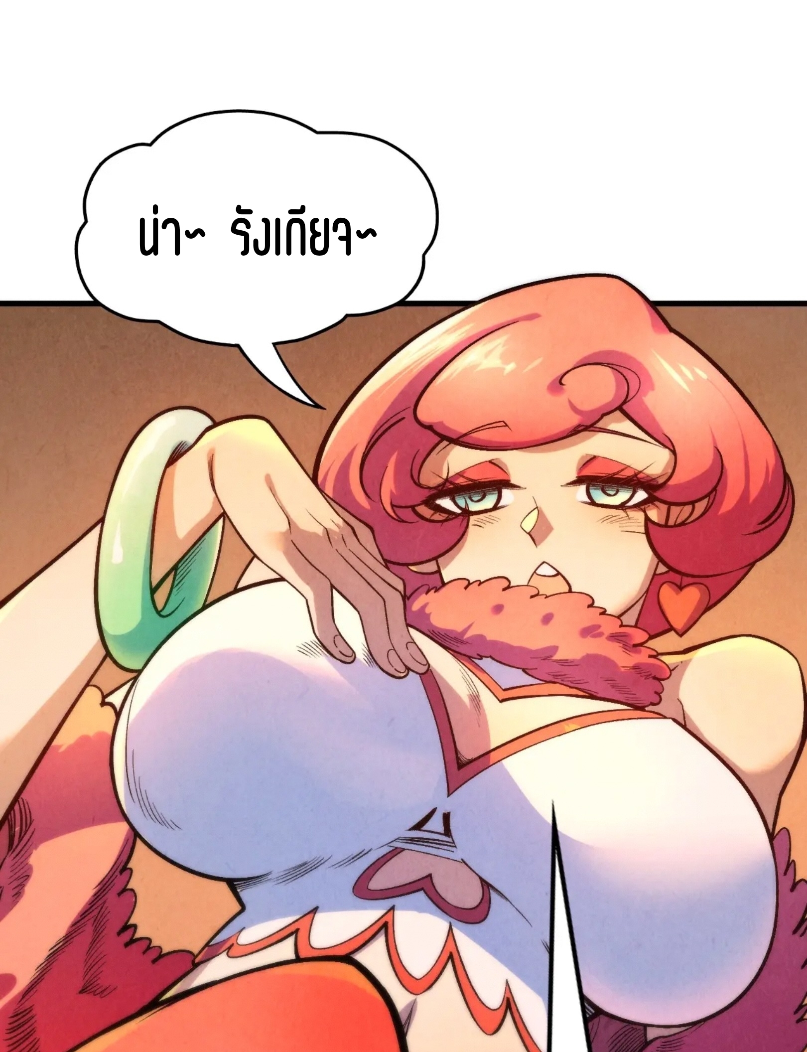 มหาเทพนิรันดร์กาล ตอนที่ 221 หน้า 56