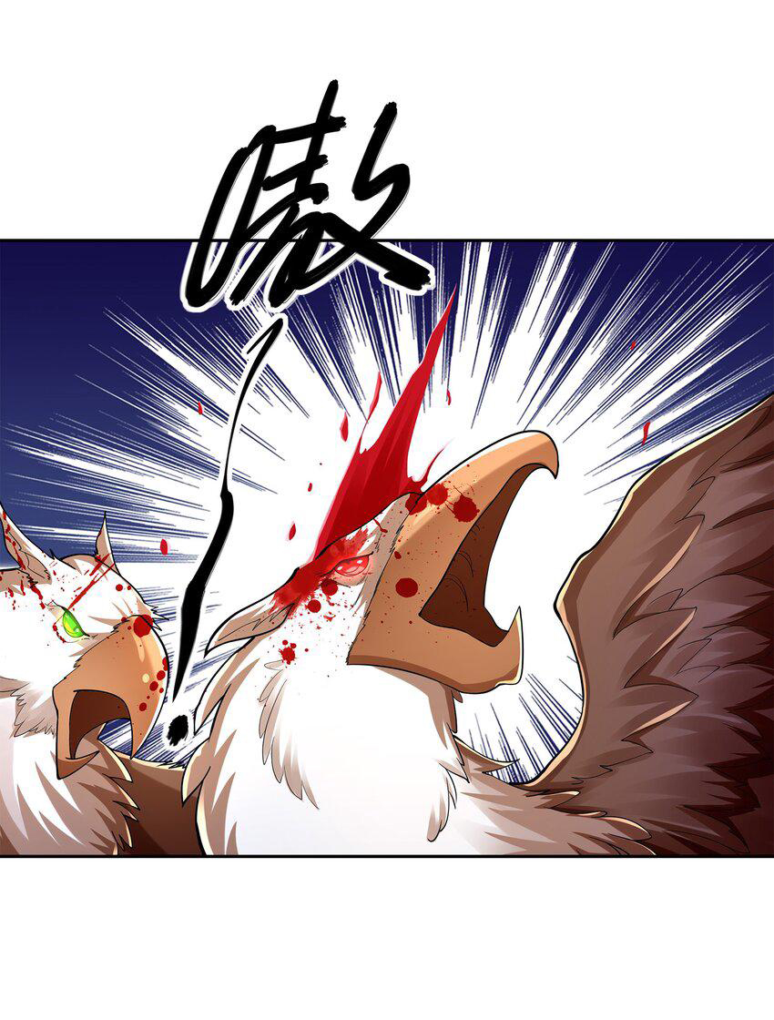 ยุคสมัยแห่งเทพ:โลกกลายเป็นเกมออนไลน์ Age of the Gods : The World Becomes an Online Game(ชนจีนแล้ว) ตอนที่ 9 หน้า 30