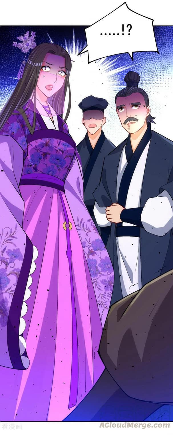 ข้ารับใช้ชั้นหนึ่ง ตอนที่ 80 หน้า 8