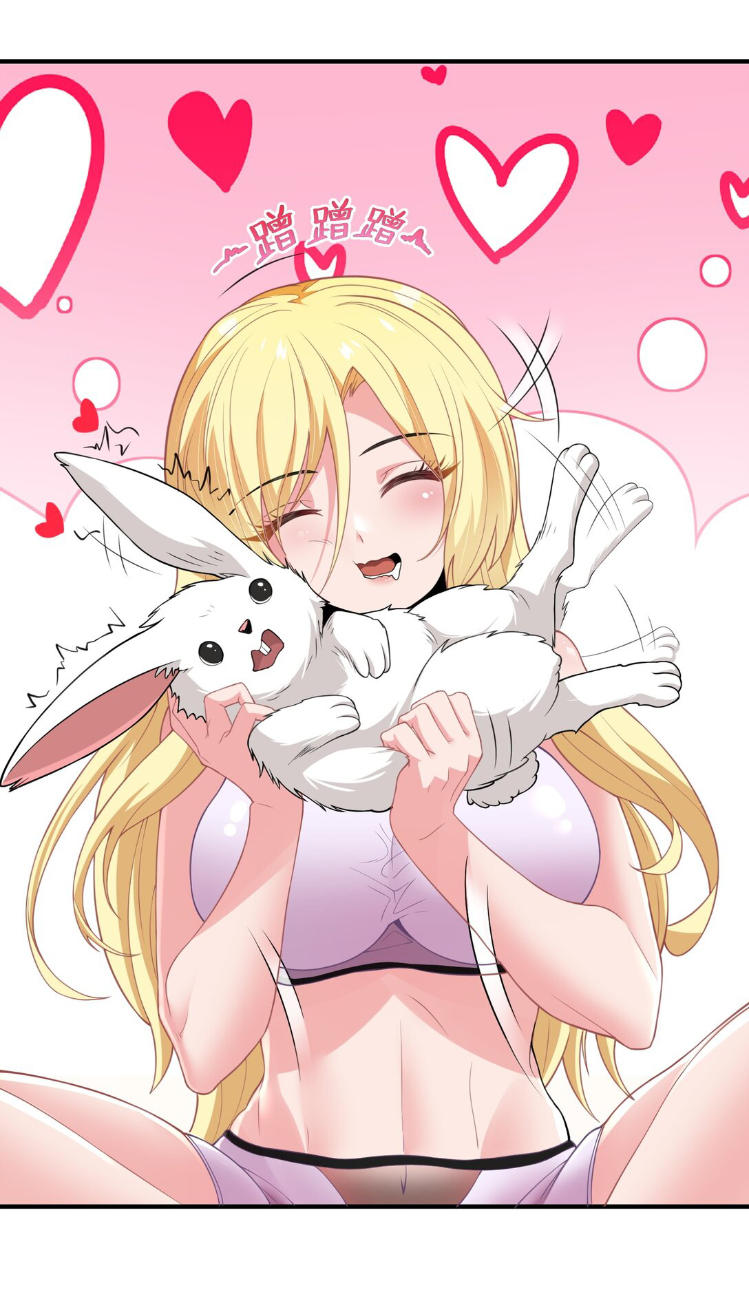 อัจฉริยะสุดชั่วร้ายสายแปรธาตุ ตอนที่ 11 หน้า 11