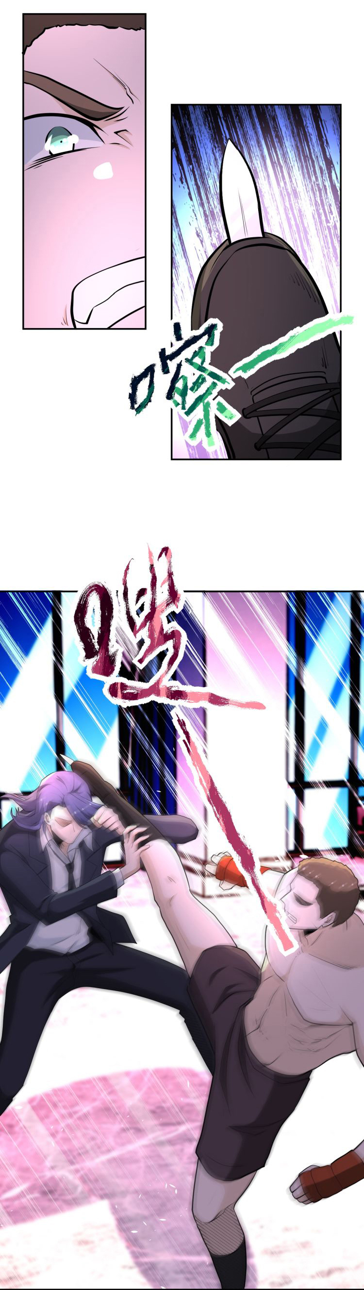 Apocalyptic Super System ตอนที่ 136 หน้า 19