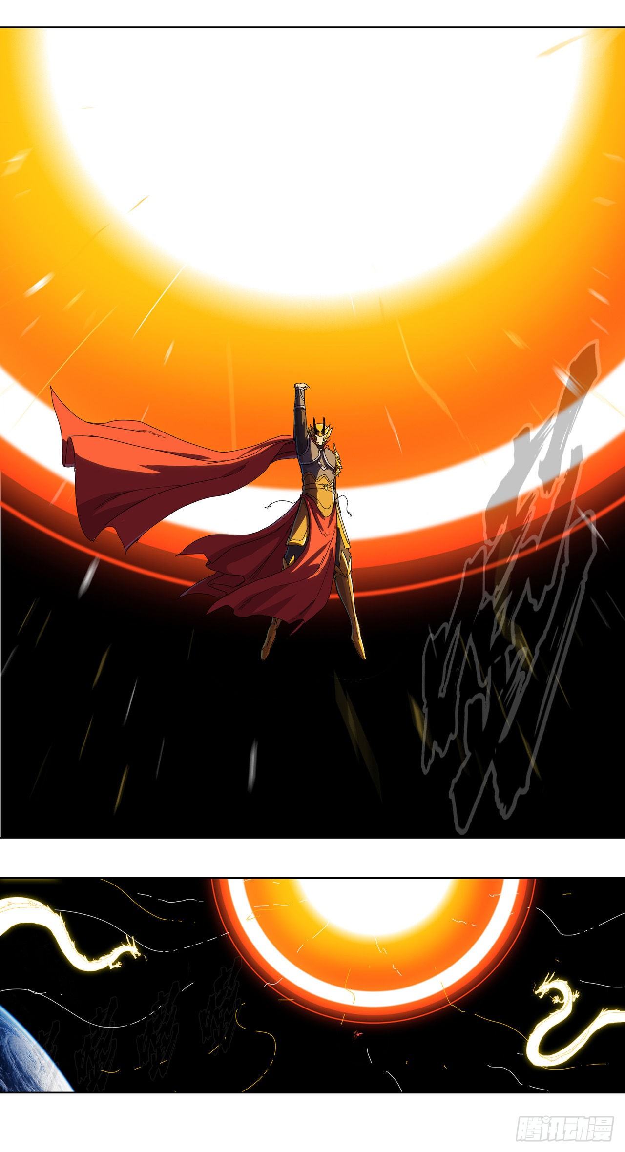 Cultivator vs Superhero (ทันจีน) ตอนที่ 36 หน้า 30