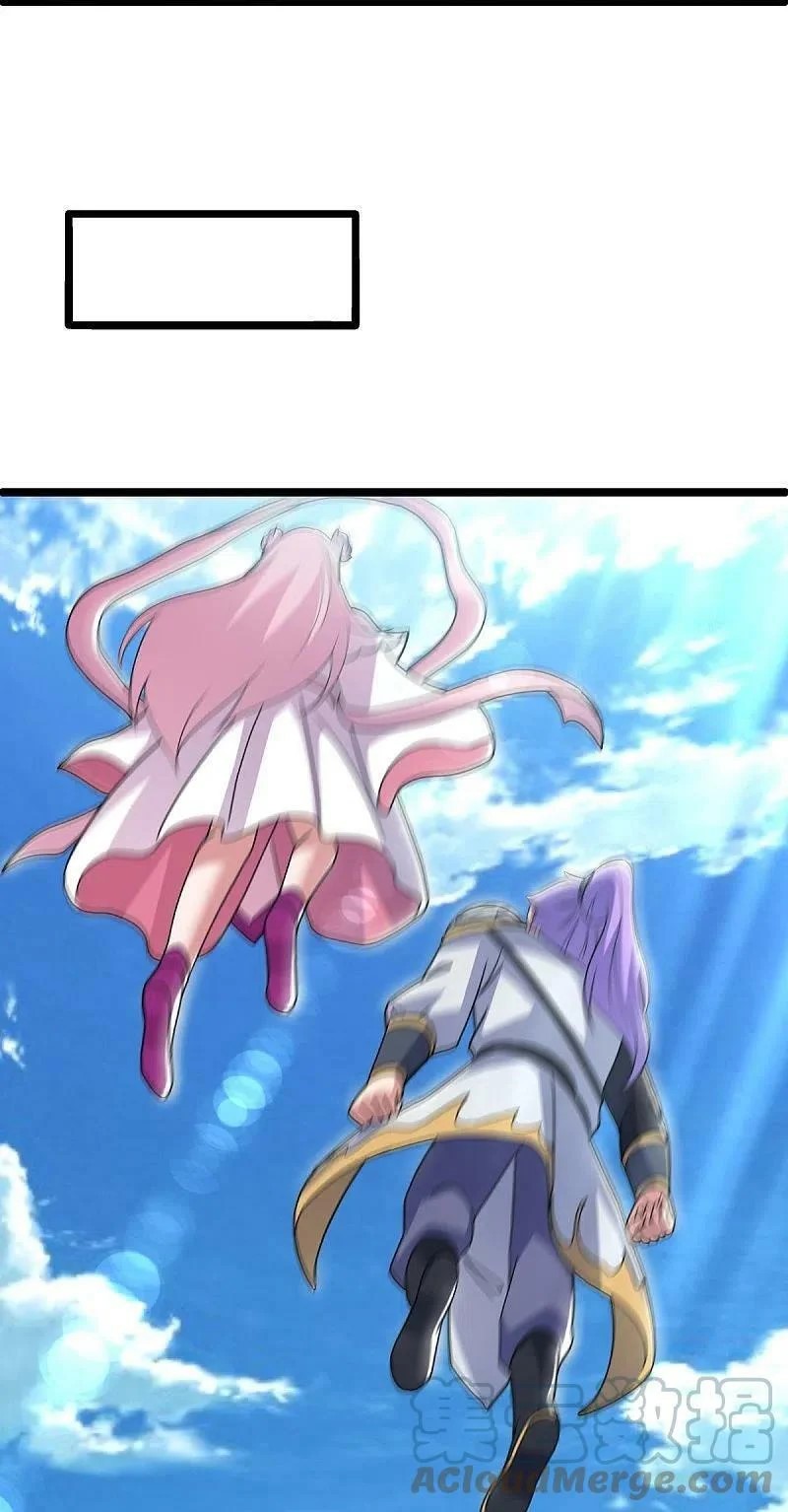 peerless battle spirit ตอนที่ 481 หน้า 15