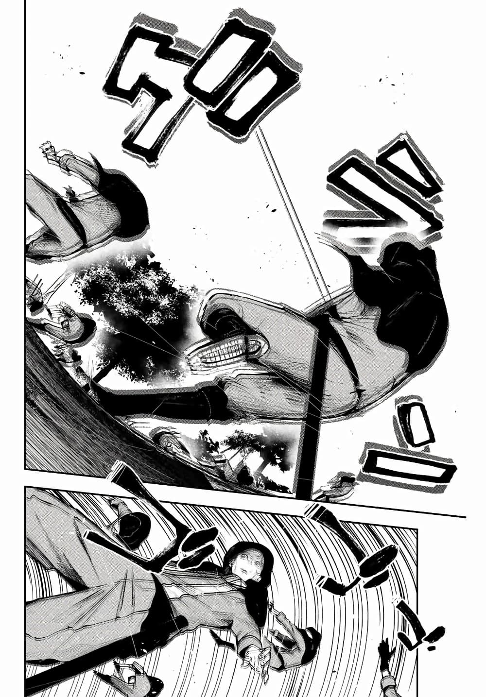 Dorei Tensei Sono Dorei Saikyou no Moto Ouji ni Tsuki ตอนที่ 19 หน้า 12