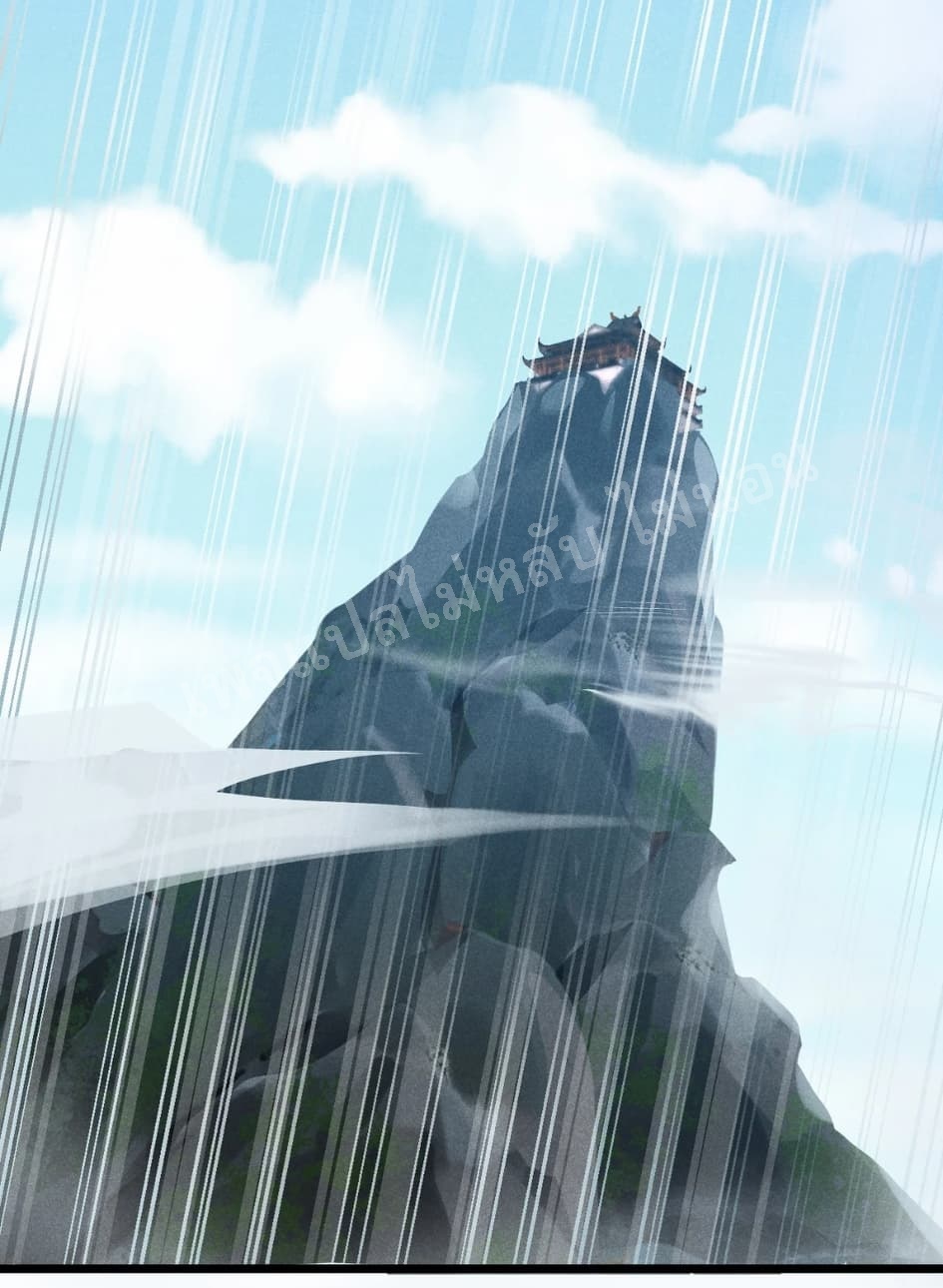 สุดยอดพ่อครัวเจ้าแห่งฮาเร็ม ตอนที่ 13 หน้า 84