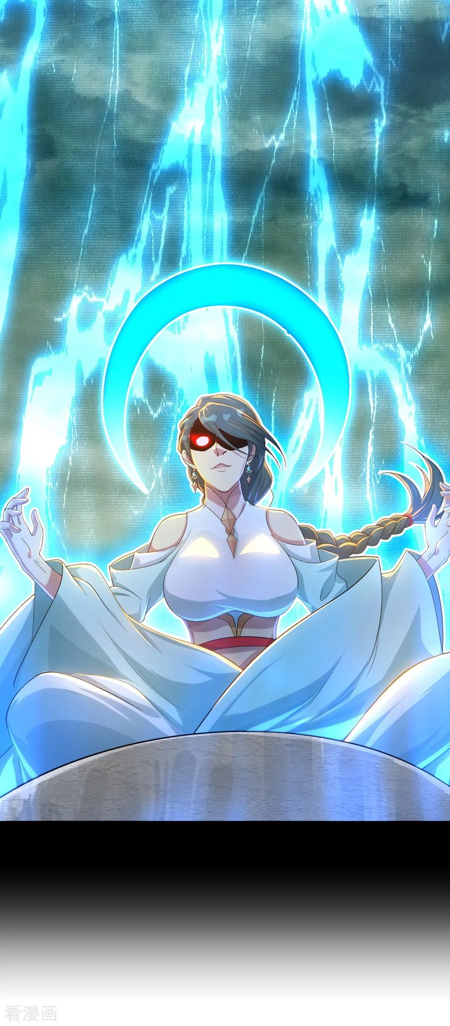 เทพอสูรสยบฟ้า ตอนที่ 81 หน้า 8