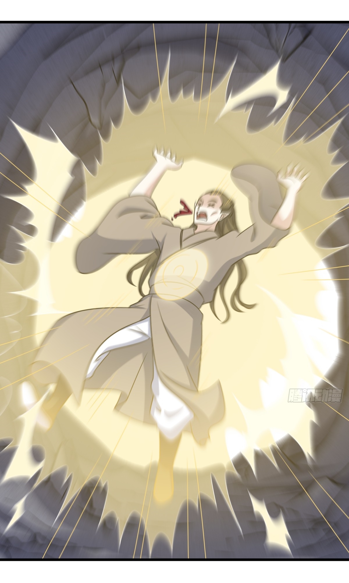 เก็บตัวร้อยปี จากนี้พี่ขอเทพ! INVINCIBLE AFTER A HUNDRED YEARS OF SECLUSION ตอนที่ 135 หน้า 15