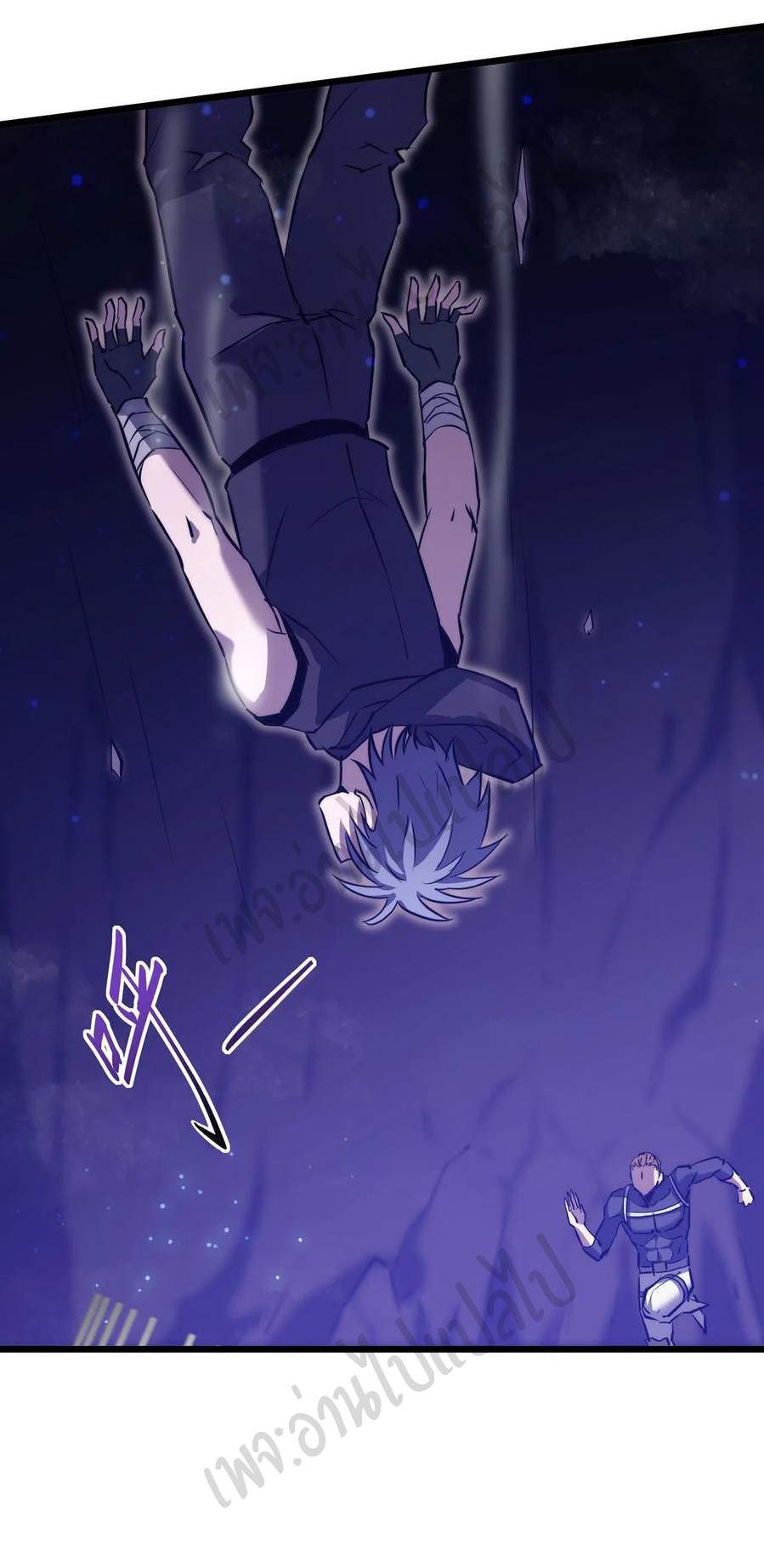 I killed the gods in another world ตอนที่ 22 หน้า 43