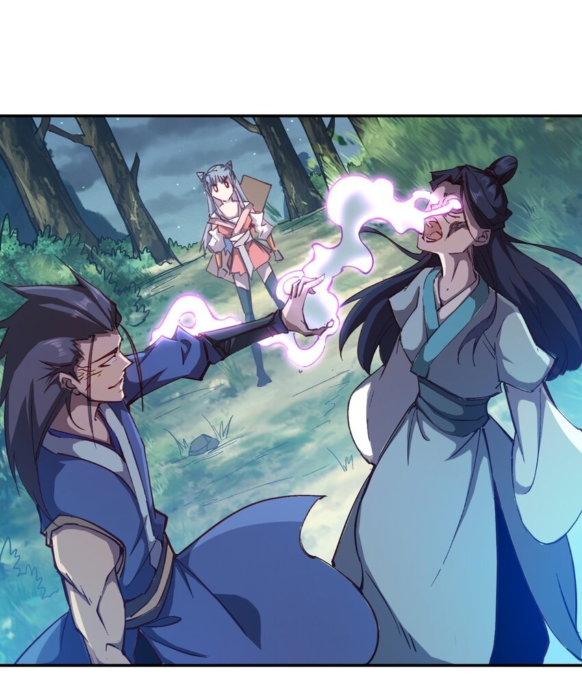 我真的只会御剑术！(จักรพรรดิดาบ) ตอนที่ 1 หน้า 55