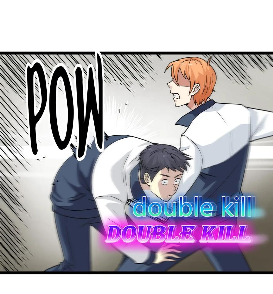 หัวหน้ามาเฟียกลับมาอายุ 16 อีกครั้ง ตอนที่ 2 หน้า 27