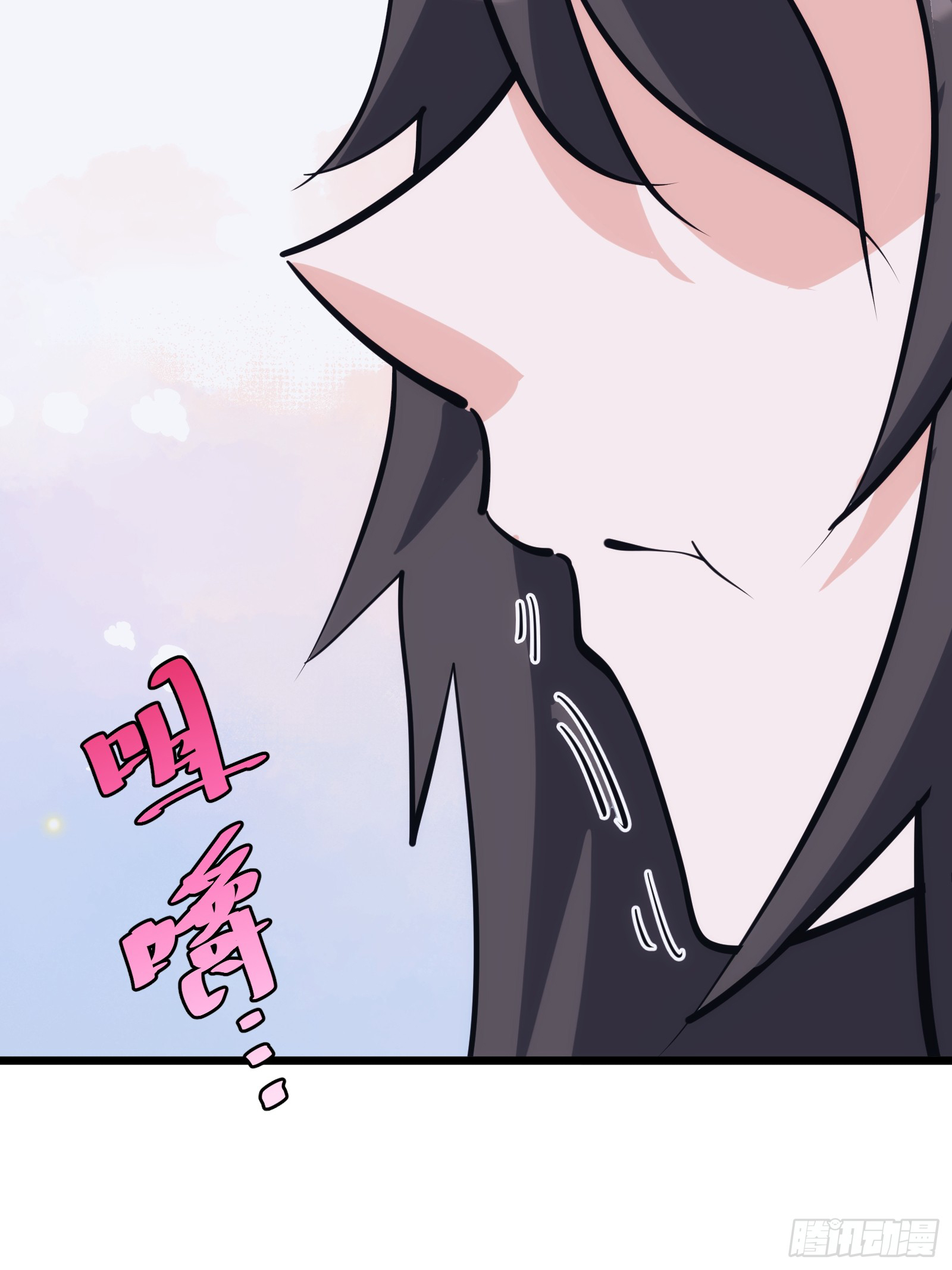 บังคับใจตัวเองก็ไร้เทียมทานได้ ตอนที่ 43 หน้า 15