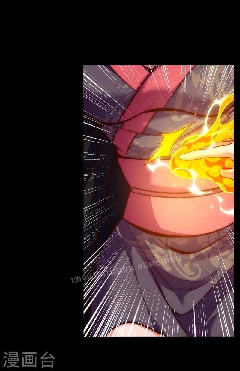 การกลับมาของเทพอสูร ตอนที่ 31 หน้า 8