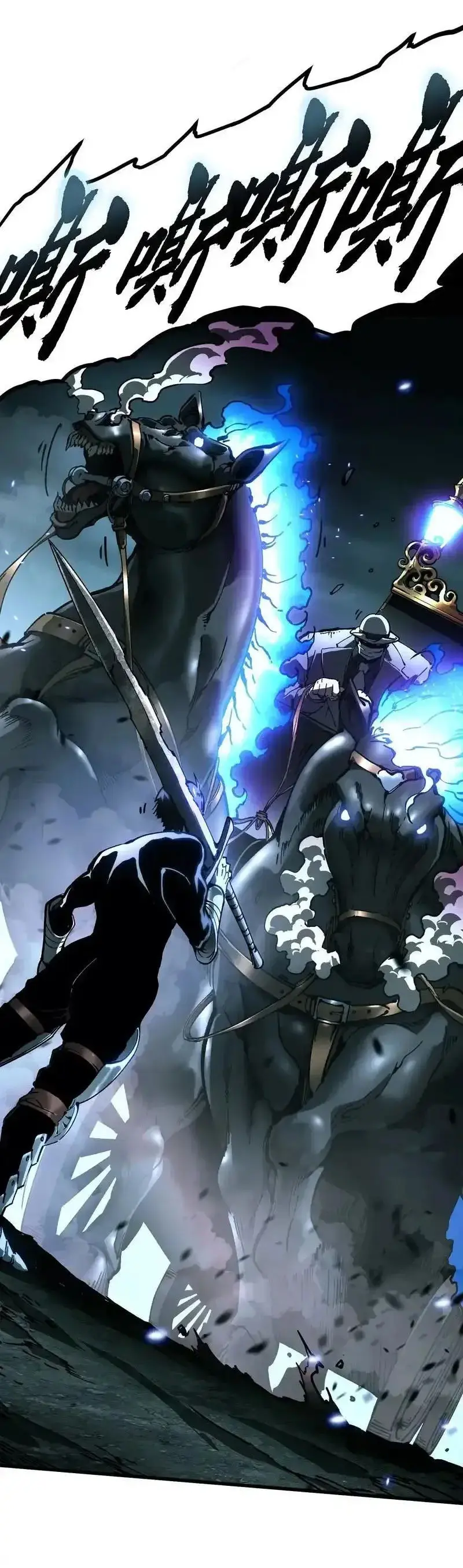 ( อ่านฟรี 80 ตอน ) ขอให้ข้าเป็นราชาเเห่งเหล่ามอนเตอร์ ( Martial Evolution Start by Awakening the King of Monsters ) ตอนที่ 72 หน้า 20