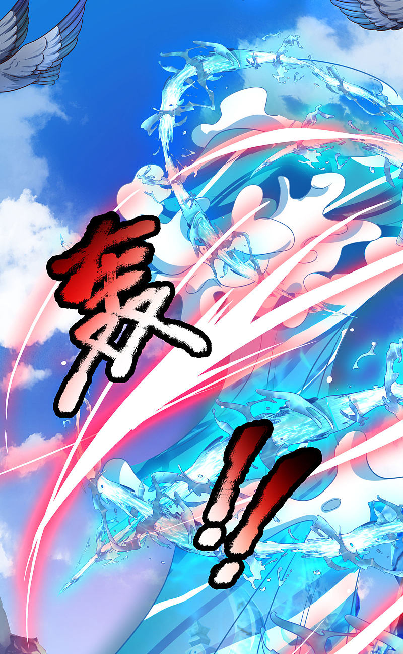 |.สุดยอดระบบเจ้าราชันย์ปีศาจ ตอนที่ 15 หน้า 6