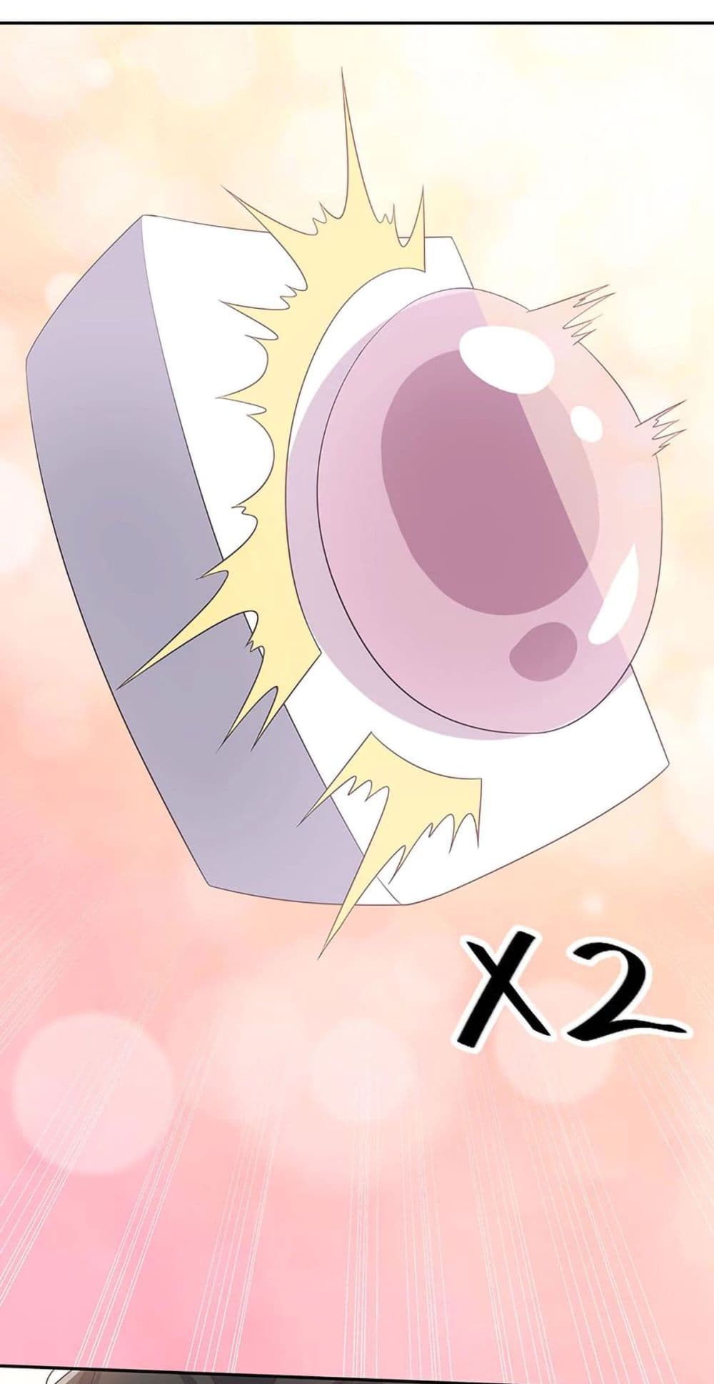 โครตเกรียนเซียนโอสด ตอนที่ 72 หน้า 26