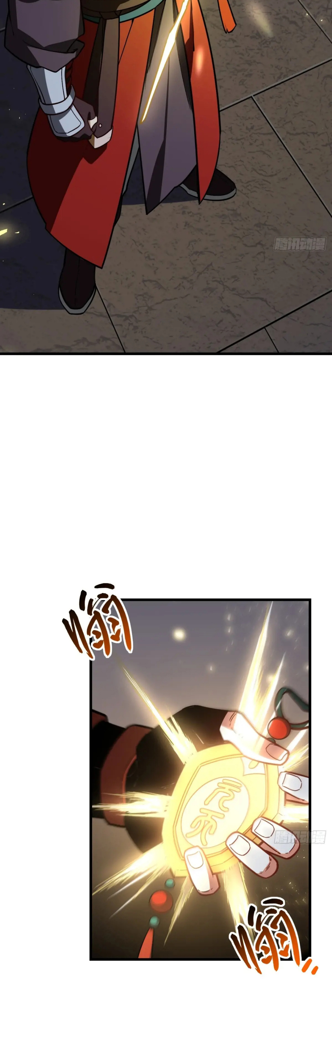 กำเนิดร่างเทวะบรรพกาล ตอนที่ 54 หน้า 51