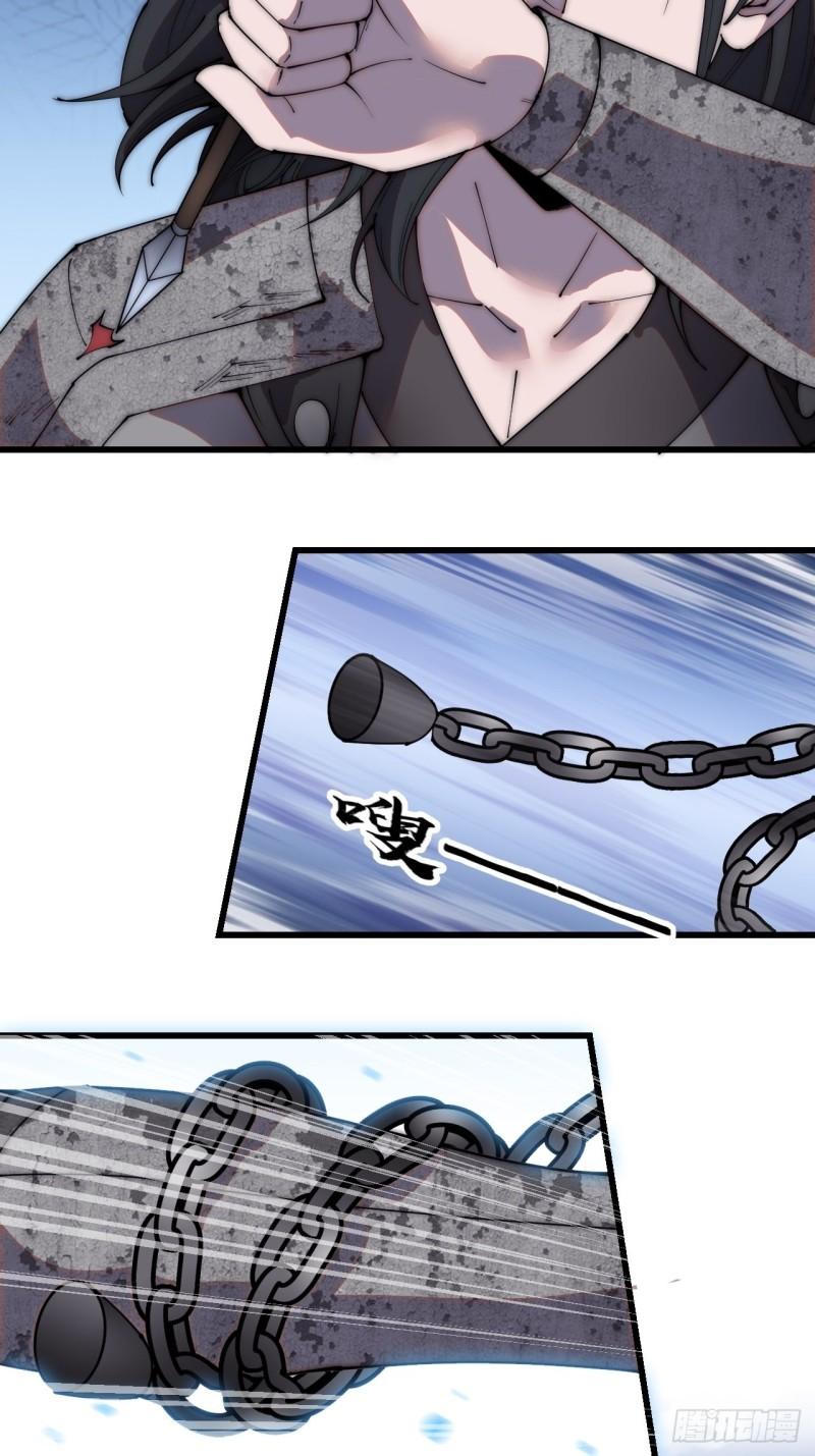 Starting a Mountain ตอนที่ 220 หน้า 9