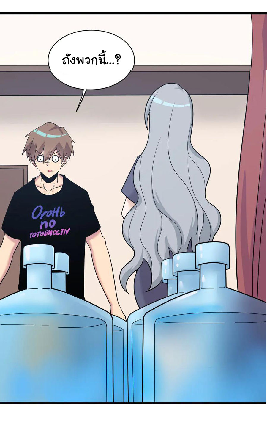 Sanjie Taobao Store ระบบร้านค้าเทพเจ้า ตอนที่ 230 หน้า 33