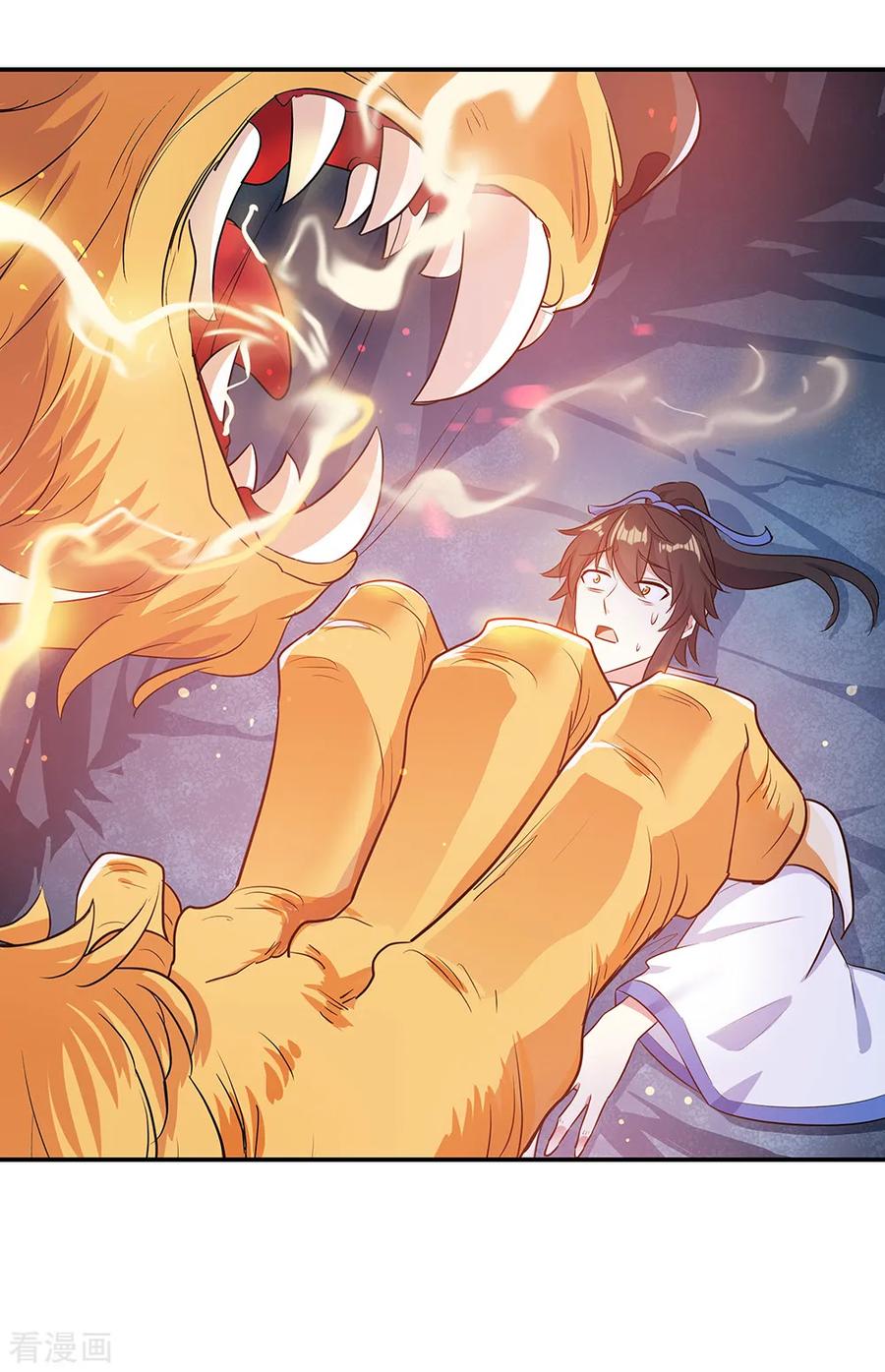 peerless battle spirit ตอนที่ 198 หน้า 3