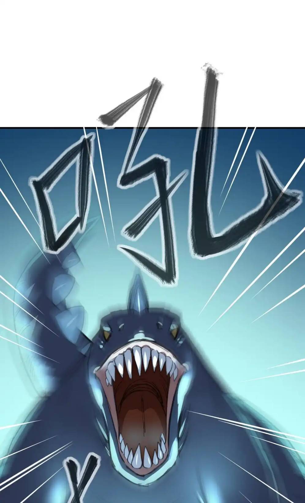 Travel through the world of cultivation, but you can connect to the Internet (ซีซั่น1) ตอนที่ 4 หน้า 14