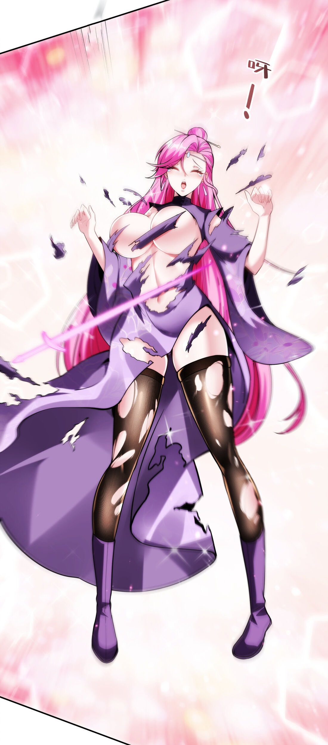 สัญญาระดับเทพ : เริ่มต้นที่แมวเหมียว ตอนที่ 3 หน้า 22