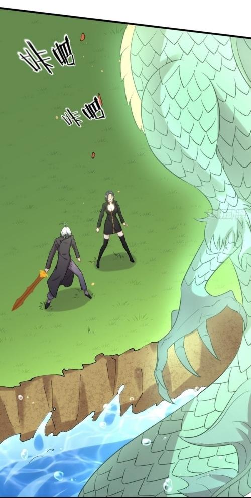 Immortal Swordsman in The Reverse World ข้าเซียนกระบี่ไม่เกาะสตรี ตอนที่ 124 หน้า 3