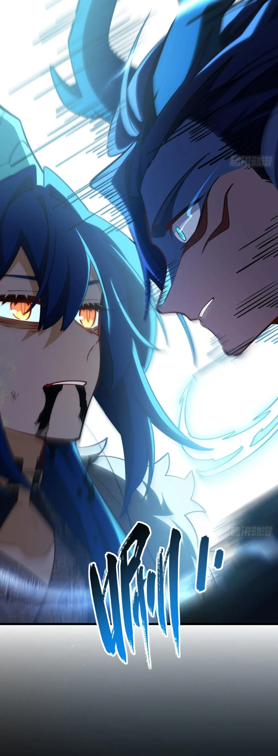 กำเนิดร่างเทวะบรรพกาล ตอนที่ 49 หน้า 11