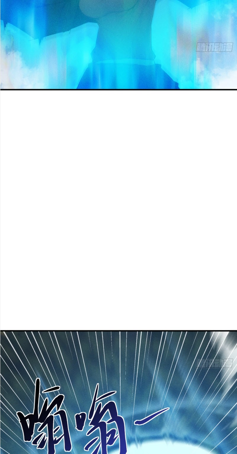 ข้าจะปลุกเทพเจ้าขึ้นมา! (I Have Revived The Chinese Gods!) ตอนที่ 10 หน้า 24